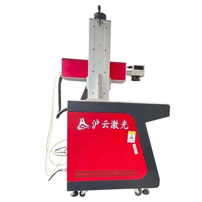 Metal and Acrylic Laser Marking Machine in Pakistan with Cooling Mode Air Cooling